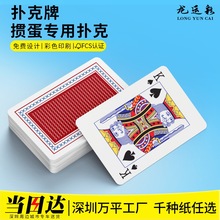 �������Ó���ƶ����OӋ�����V�濨��ӡˢ��ˮlogo�������_��ӆ��