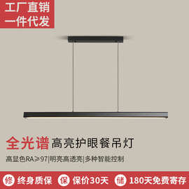 极简一字餐厅蜡烛吊灯家居现代简约吧台餐桌led无主灯办公室