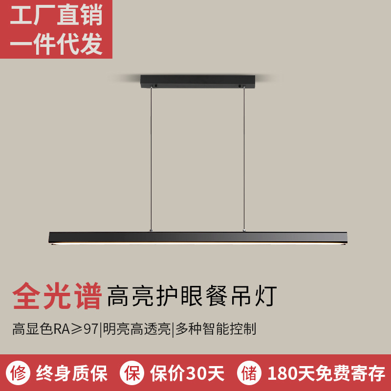 Minimalist Linear Restaurant Candle Chandelier Home Modern Simple Bar Table Led No Main Light Office