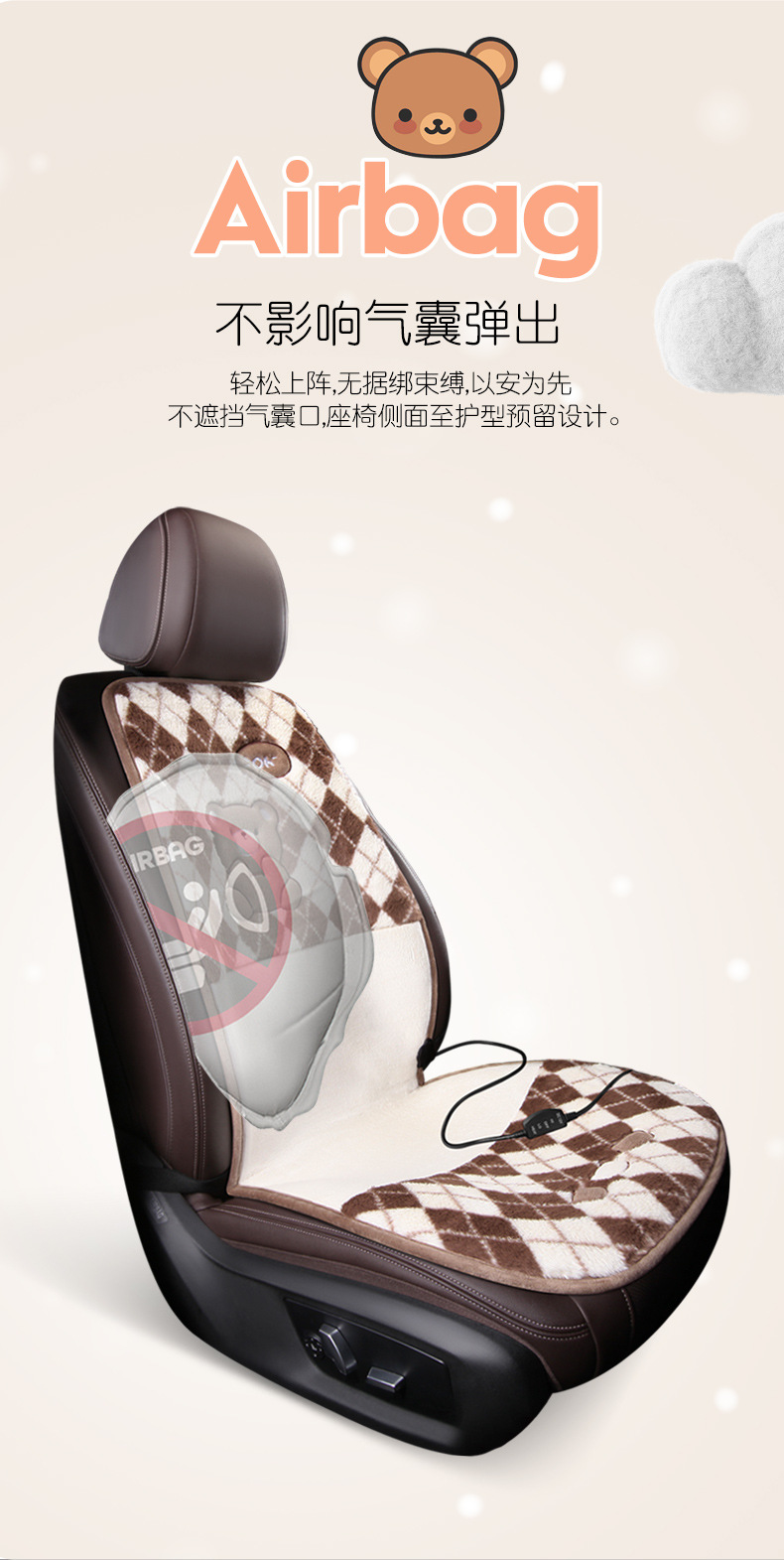 Car 12V Heated Seat Cushion Constant Temperature Adjustable Gear Car Suv Car Plush Cartoon Seat Cushion Cross-Border One-Piece Wholesale