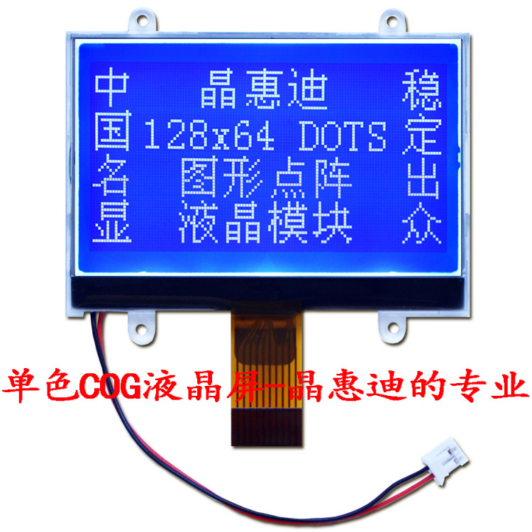 LCM/Һģ/12864/2.6//ͼʾ/װ