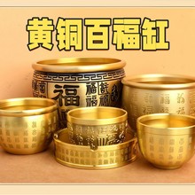 招财聚宝纯黄铜百福缸桌面茶桌摆件招米招财缸小铜器聚宝盆烟灰缸