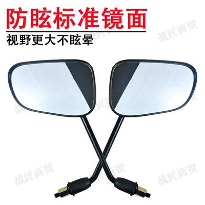 battery car reflector selected material – Other Electric Vehicle Accessories