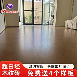 地面砖;内墙砖;岩板