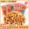 字母数字饼干益智启蒙卡通数字饼干儿时回忆休闲零食早餐整箱代发
