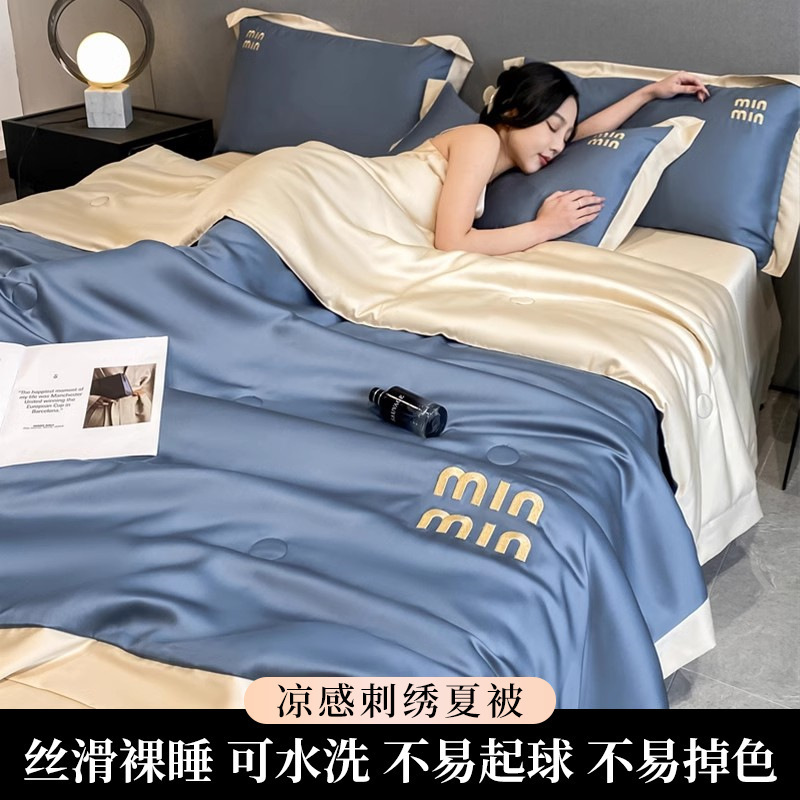 레나 벤틀리 블루밀크티 [보풀이 잘 생기지 않아 알몸으로 자기에 적합]