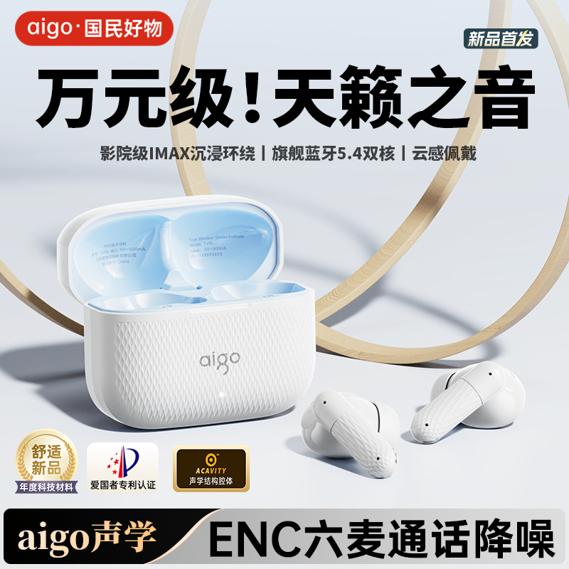 Patriot Tj36 Bluetooth Headset In-Ear True Wireless High Quality Ultra-Long Battery Life Noise Reduction Male and Female Students