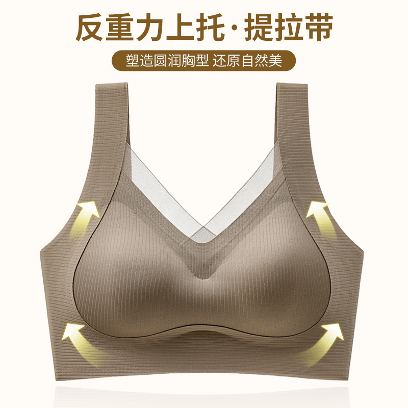 無痕ベストタイプの暖かい肌の下着の女性が集まって調整型の快適なスチールリングのないブラジャーの女性を支えます。|undefined