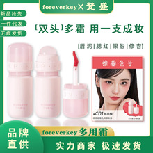 Forever key�d��p�^����˪�����F�治��մ���˱؂��p�^���ʶ���