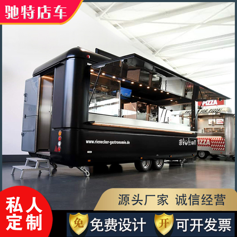 移动营地美食车  流动冷饮咖啡车  移动披萨售卖车  户外烧烤车