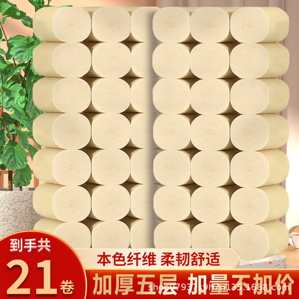 异种4