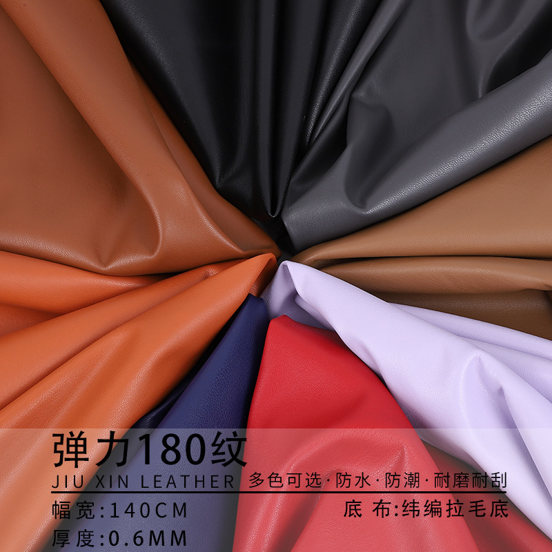 Stretch 180 grain pu leather wholesale leather clothing leather skirt children's jacket gloves soft quilted cotton embroidered fabric Stretch 180 grain pu leather wholesale leather clothing leather skirt children's jacket gloves soft quilted cotton embroidered fabric