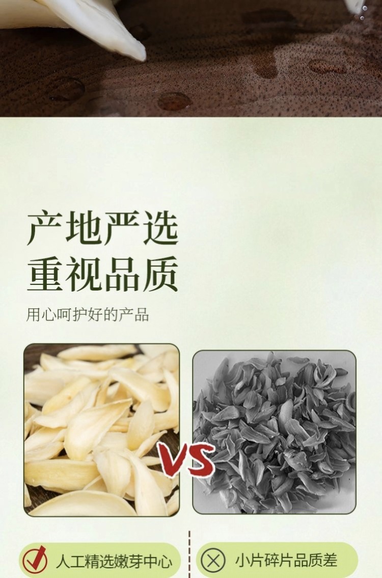 Dried Lily Bulb Slices Sulfur Free Bai He 500g Premium Selected for Soups and Teas quality and texture