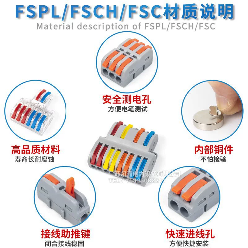 Соединительный клеммный разъем типа FSPL/FSCH/FSC/PCT с быстросъёмной вставкой, электропроверочное отверстие, может быть соединён