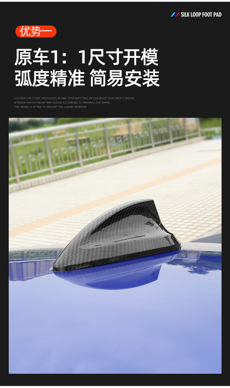 Suitable for BMW antenna carbon fiber antenna cover 1 series 2 series 3 series 4 series 5 series 7 series X1X3X5X6 modified shark fin
