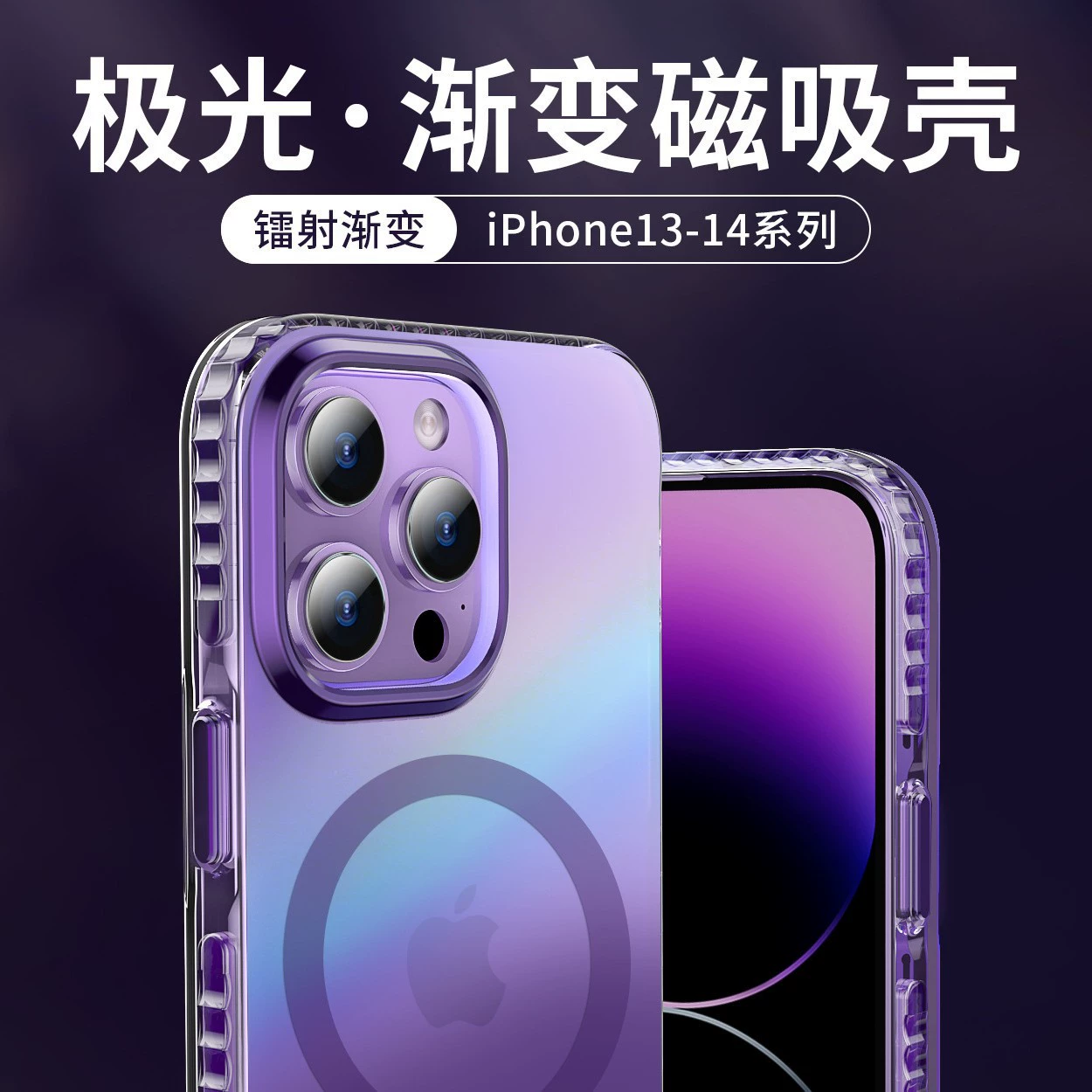 Apple, совместимый чехол для телефона, металлический iPhone 15, iphone, 15премакс, градиент