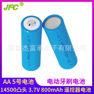 ICR14500 ���Ͳ̥���z�y�x늳� 3.7V 800mAh AA��x����ʽ늳�