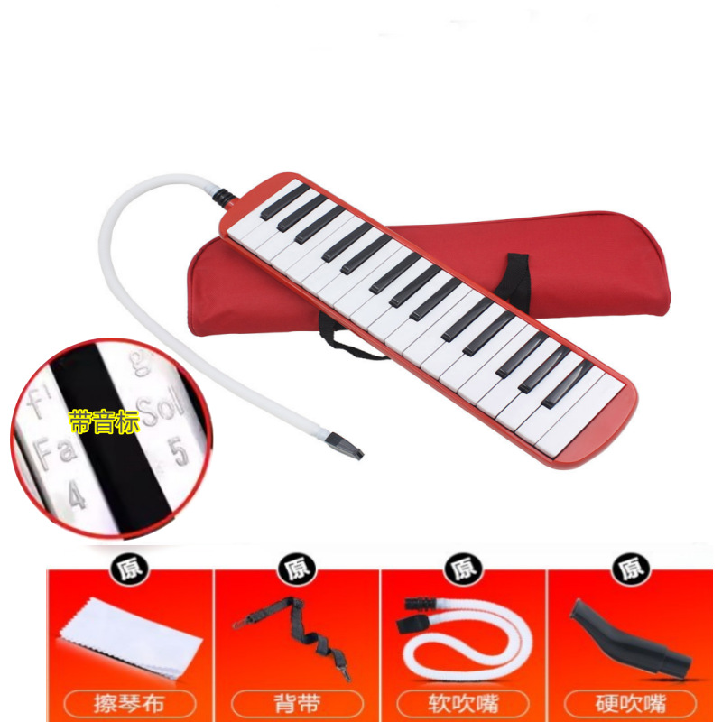 Armónica de 37 agujeros, órgano de boca de 32 teclas para estudiantes y niños, adecuada para presentaciones en el aula de principiantes.