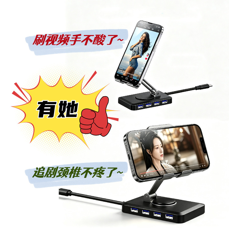 All-Metal Rotating Phone Stand Docking Station Multi-Functional Expansion Dock USB Hub Universal for Phones and Ipads