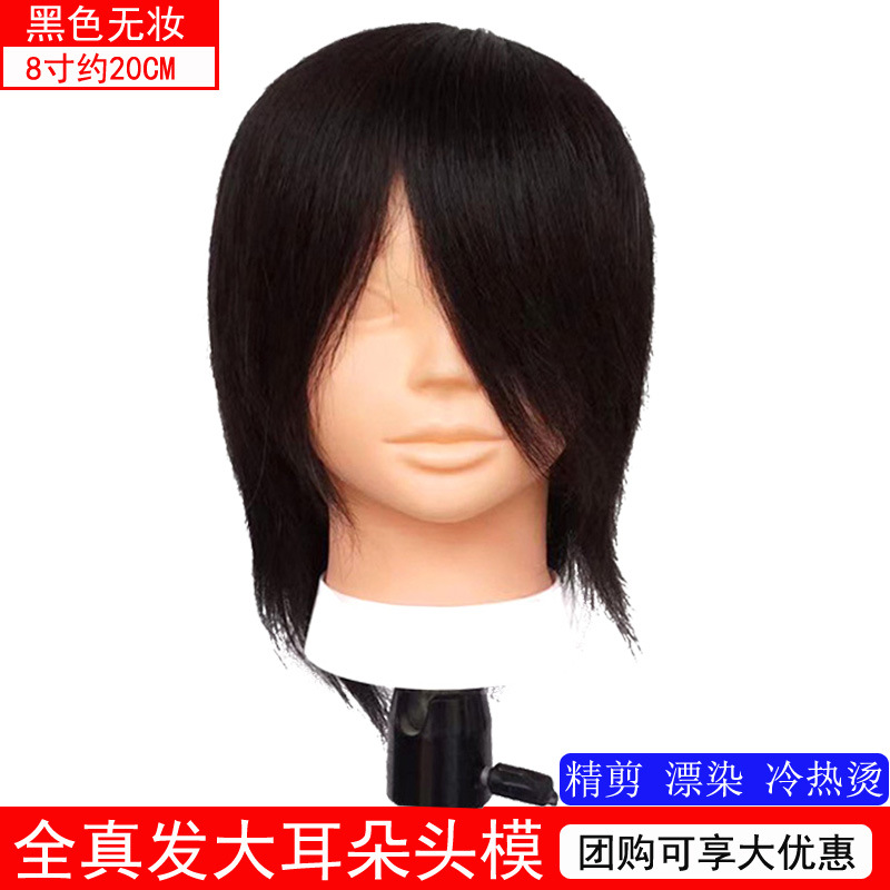 8 pulgadas sin maquillaje