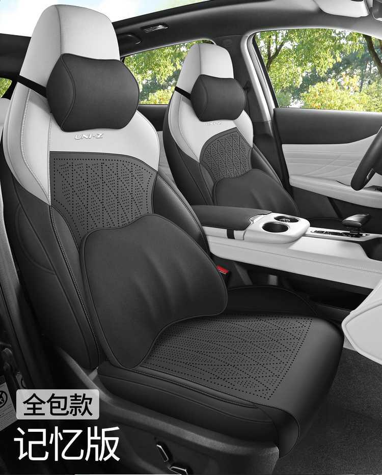 26 models of Changan UNI-Z special suede four-season universal full-coverage seat cushions, breathable saddle seat covers for UNI-Z