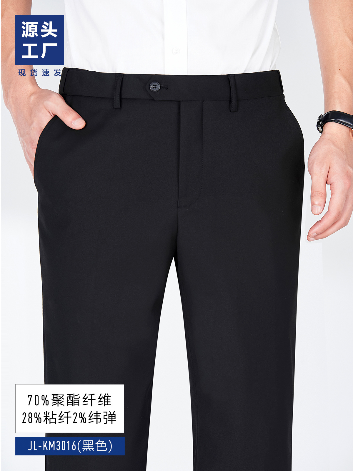 Pantalones de hombre, pantalones de hombre rectos, pantalones antiarrugas de alta calidad, pantalones casuales elásticos cómodos, pantalones profesionales, fabricantes de ropa image 7