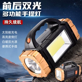 太阳能灯;室外夜灯;手电筒