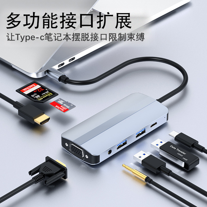 type c hub all-in-one docking station HD4K HD USB notebook six-in-one TYPE C docking station VGA