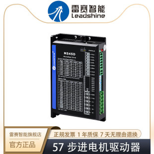 ��ِ����/Leadshine  M545D M556D�}�_���M늙C�ӿ����� ��42 5