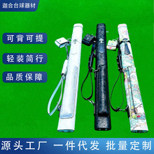 高端台球杆十字架双孔分体款式球杆手工杆桶杆包大头杆包杆桶九球
