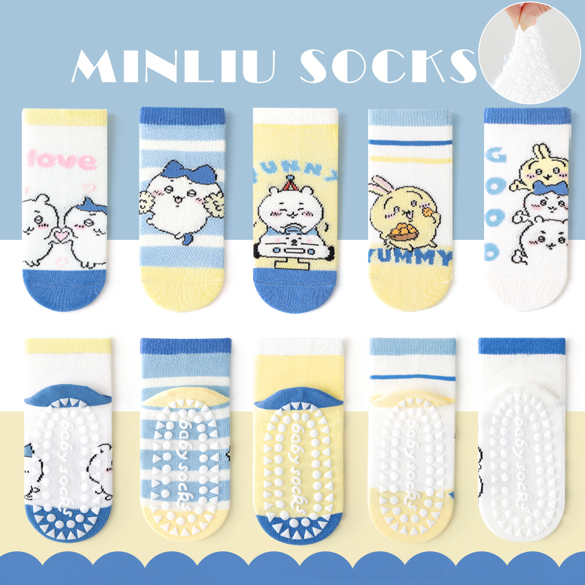 [glue dispensing] ml25-1047 mesh blue dumplings