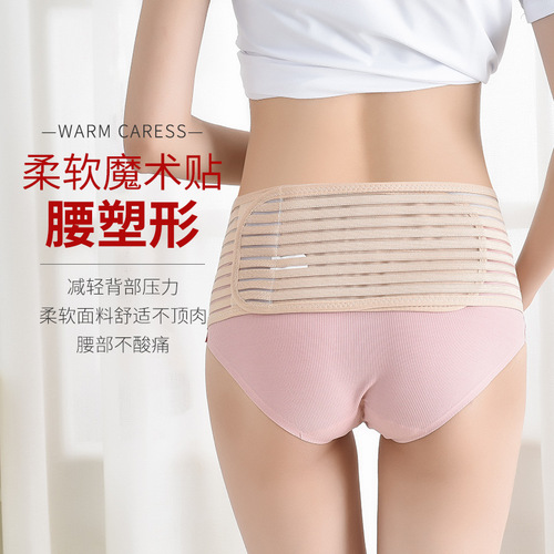 Special belt for pregnant women. Belt for pregnant women in the second and third trimester. Prenatal support belt. Can be used as a pelvic belt after childbirth.