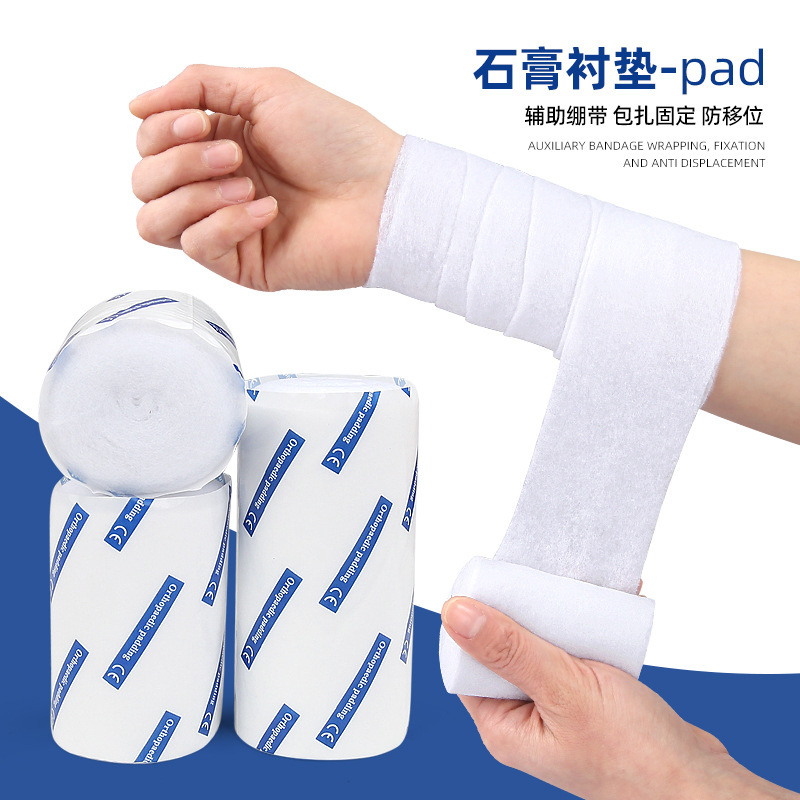 Gypsum Pad Elastic Stretch Base Cotton Yarn Wrapping Fixed Anti-Displacement Insulation Auxiliary Basketball Sports Bandage