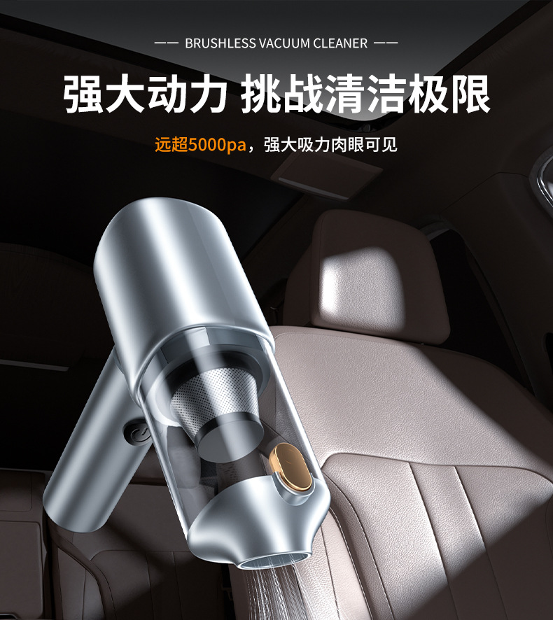 Wireless Car Vacuum Cleaner Digital Display Household Small Portable Lithium Battery Five-In-One Powerful Suction Handheld Hair Suction Device