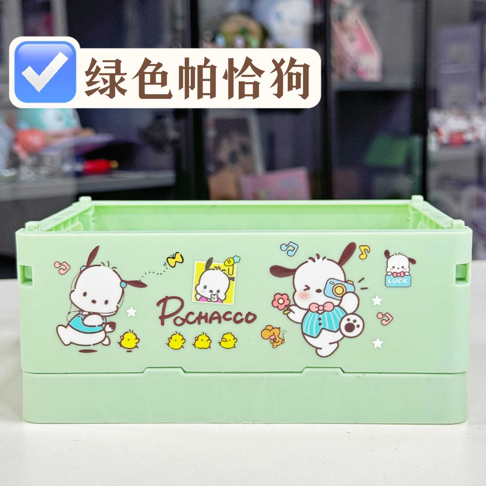 녹색 파차 개