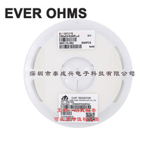 0603 贴片电阻 R2 0.2R 1% CR0603FR200P05Z 天二厚声贴片电阻