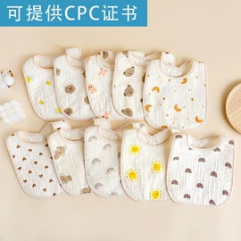 抱被抱毯;围嘴围兜;婴童枕芯