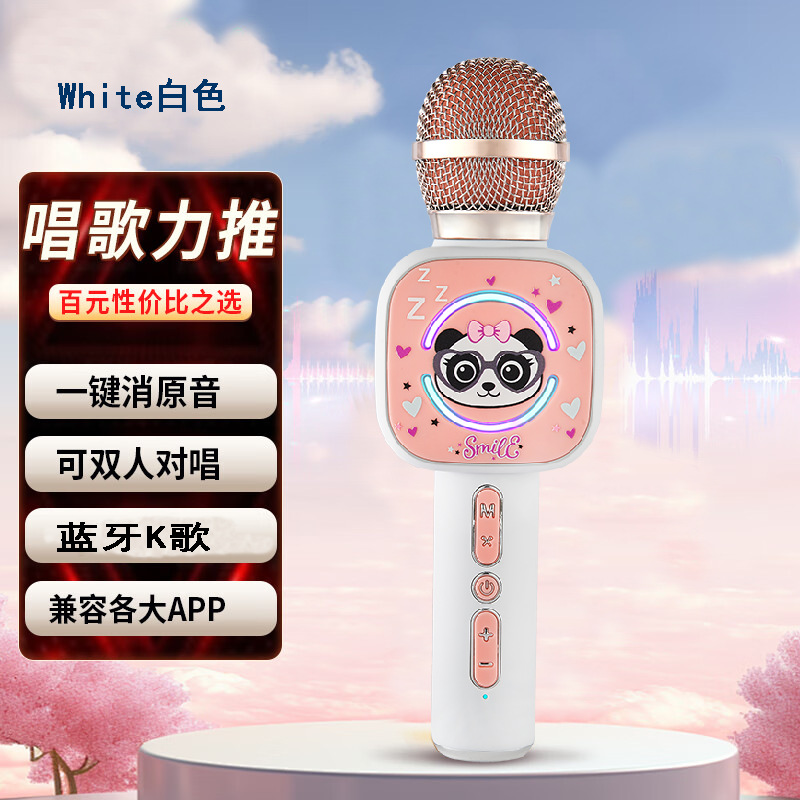 无线话筒音响一体麦克风手机蓝牙k歌电视儿童唱歌全民家用ktv唱歌