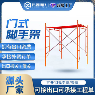 �_�ּ� ���λ�Ӽ� �ׁ��� �P��ʽ�Ƅ��Tʽ�_�ּ�scaffolding