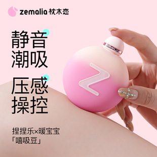 ��ľ��ZX531A������APP��˱����Ħ���A������ Ů����ο�����Ʒ