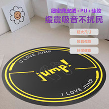 Բ���������������ص�PU���������Ӻ��˶�����������٤������