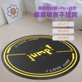 瑜伽垫;器械减震垫;体操/运动垫