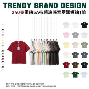 �ذ�240g�Ƽ����м�ɫ������Ů����������_��5A�����������¶�ѝ