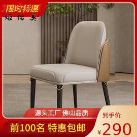 包邮餐椅轻奢北欧家用吃饭椅皮艺现代餐厅高靠背软包洽谈实木椅子