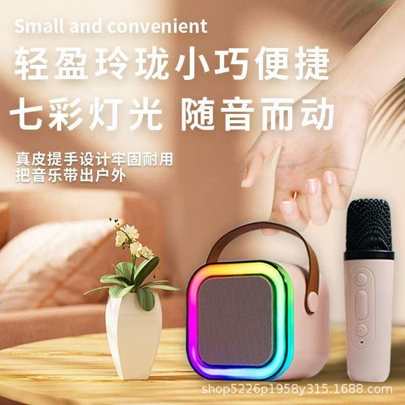 新品热销全民k歌家庭ktv蓝牙音响一体麦克风迷你卡拉OKK12音箱|undefined