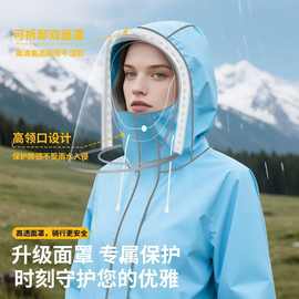 2025新款电动车雨衣升级高领加长面罩防暴雨大背包位电瓶车男款女