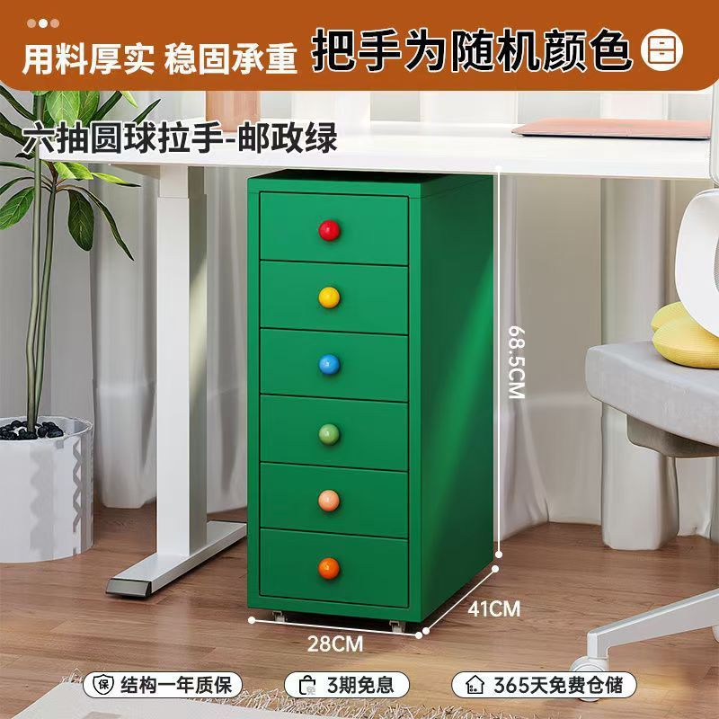 铁艺收纳柜客厅卧室少女多层抽屉柜女孩可爱斗柜落地式组合储物柜|undefined