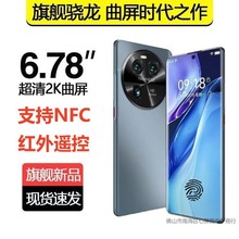 新款千百元曲面大屏智能机安卓手机5g全网通官方正品工厂价批代发