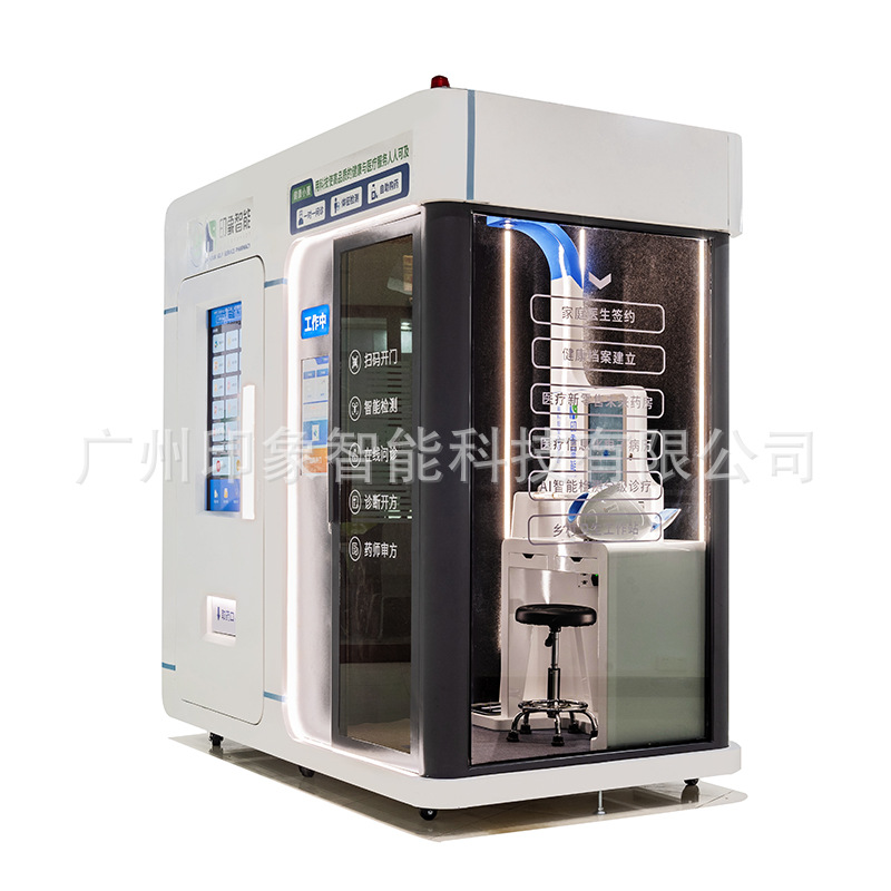 Impresión Internet cabina médica de salud examen de salud inteligente máquina todo en uno consulta remota botiquín inteligente