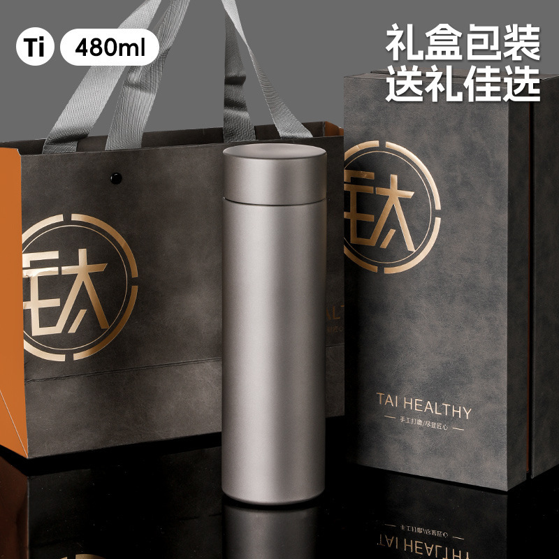 高档纯钛保温杯商务纯钛杯茶水分离式水杯轻奢高级感礼品杯车载杯|undefined